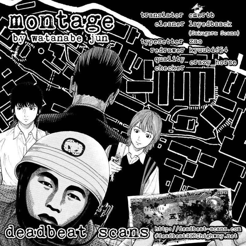 Montage (Watanabe Jun) - Chapter 3