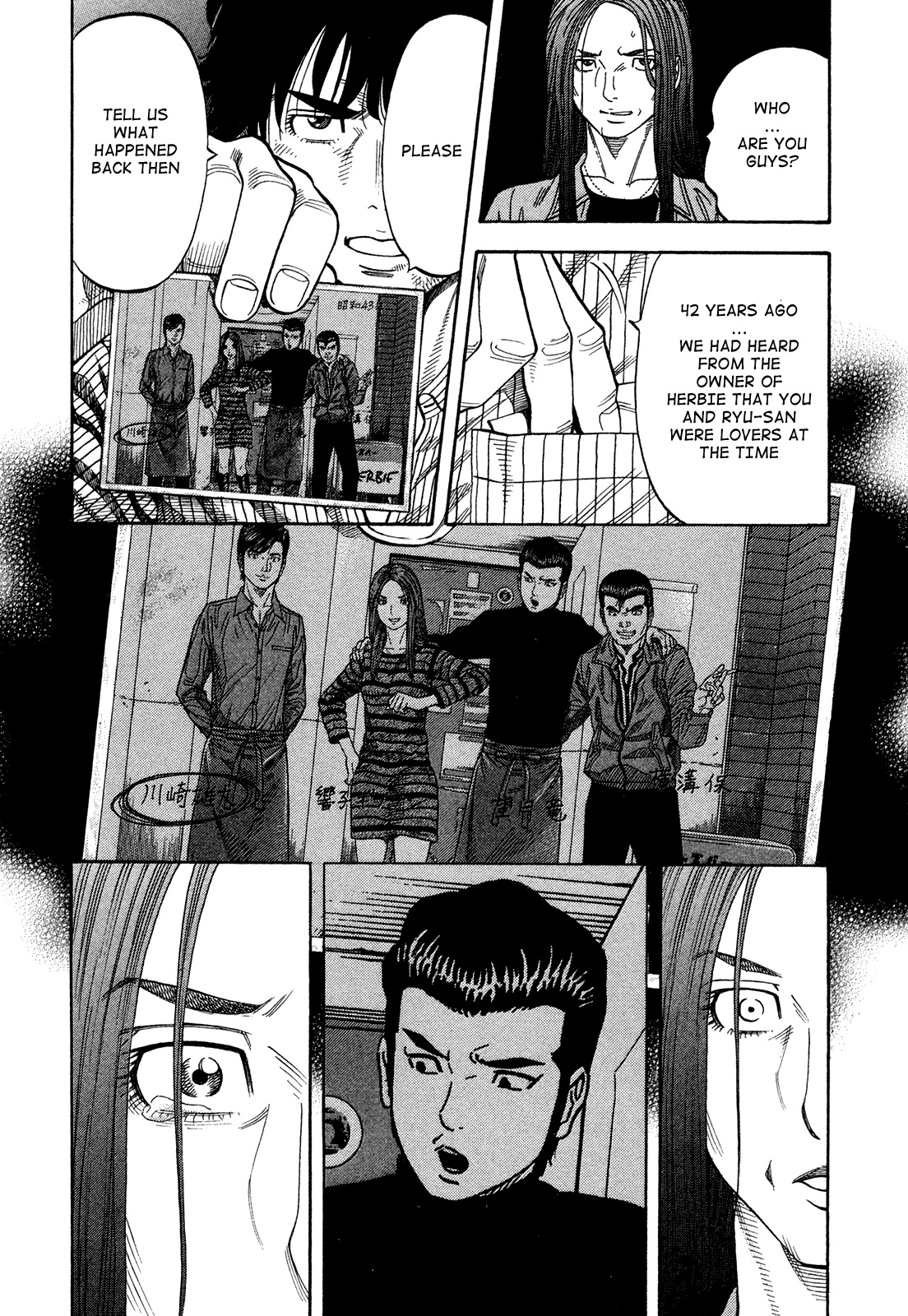 Montage (Watanabe Jun) - Chapter 82