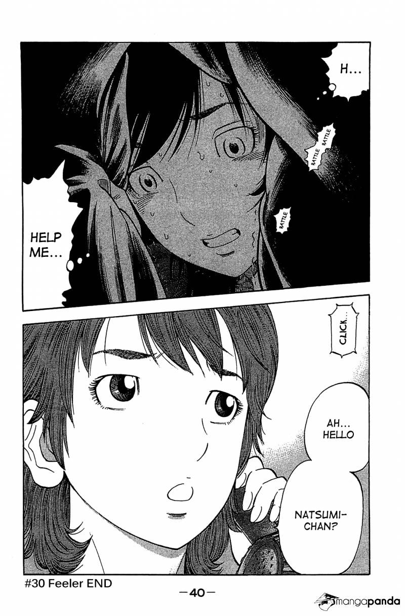 Montage (Watanabe Jun) - Chapter 30 : Feeler