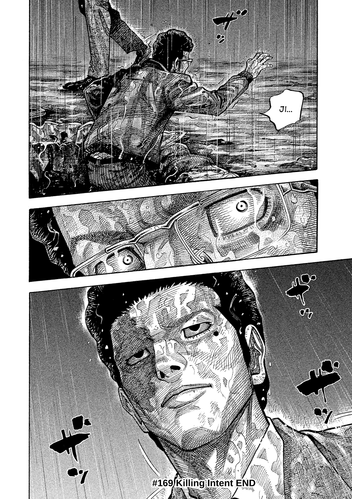 Montage (Watanabe Jun) - Chapter 169: Killing Intent