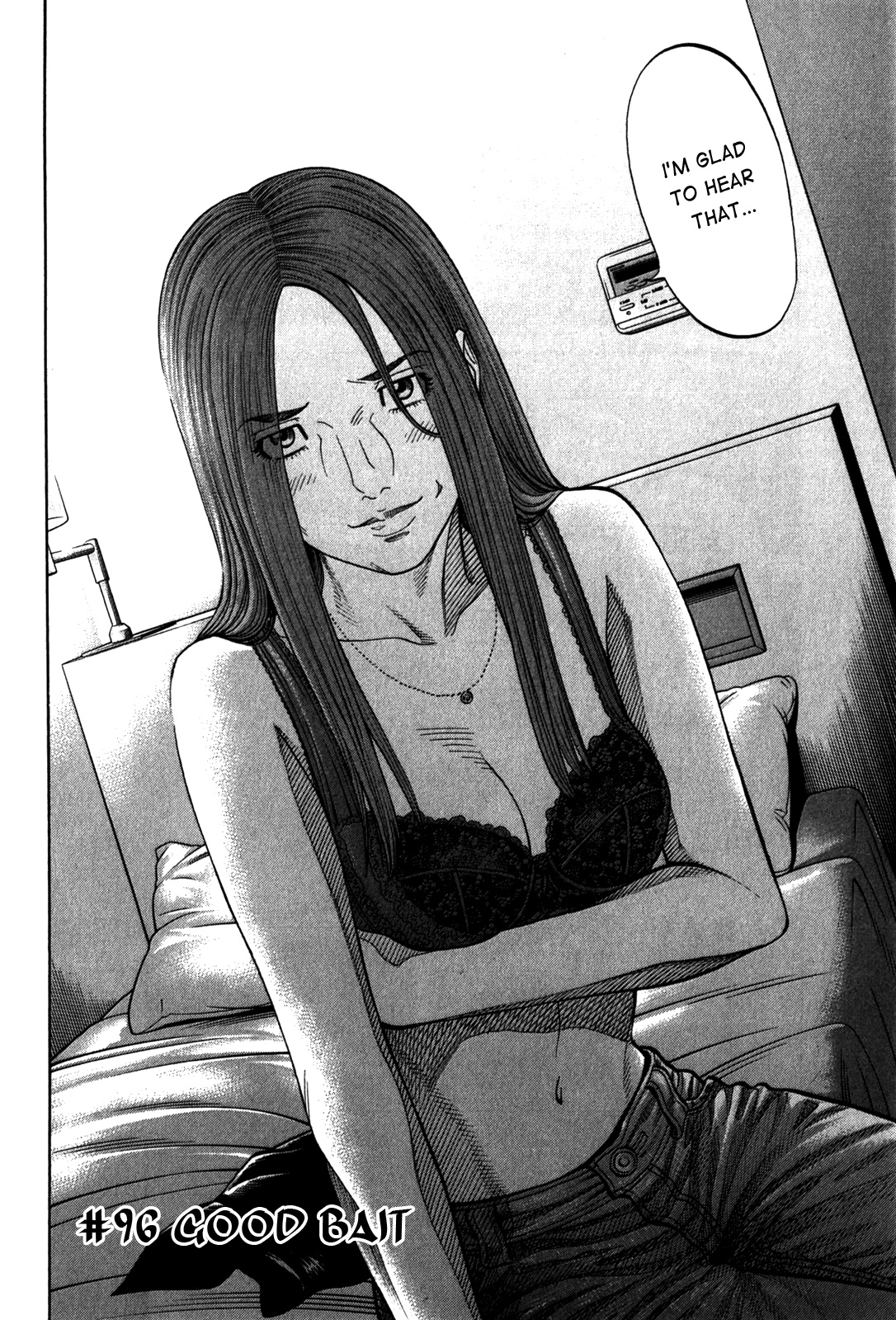 Montage (Watanabe Jun) - Chapter 96: Good Bait