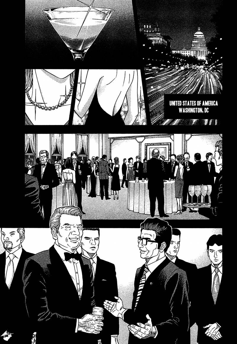 Montage (Watanabe Jun) - Chapter 51 : Visit