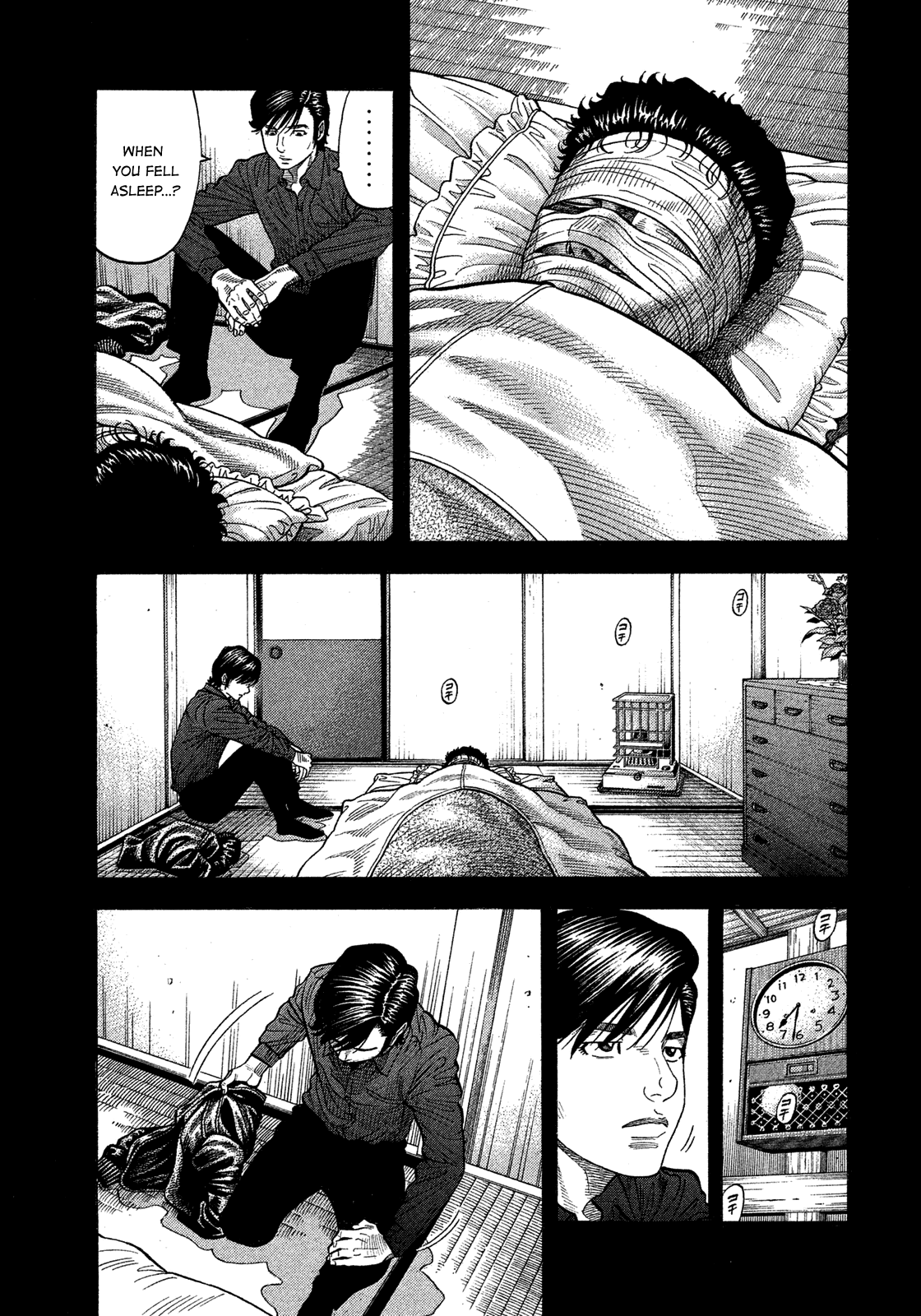 Montage (Watanabe Jun) - Chapter 113: Ashen Snow