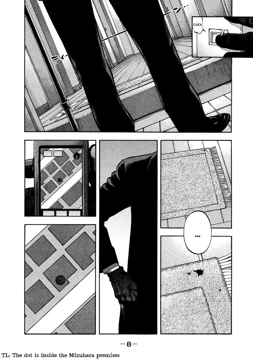 Montage (Watanabe Jun) - Chapter 59 : Dilemma