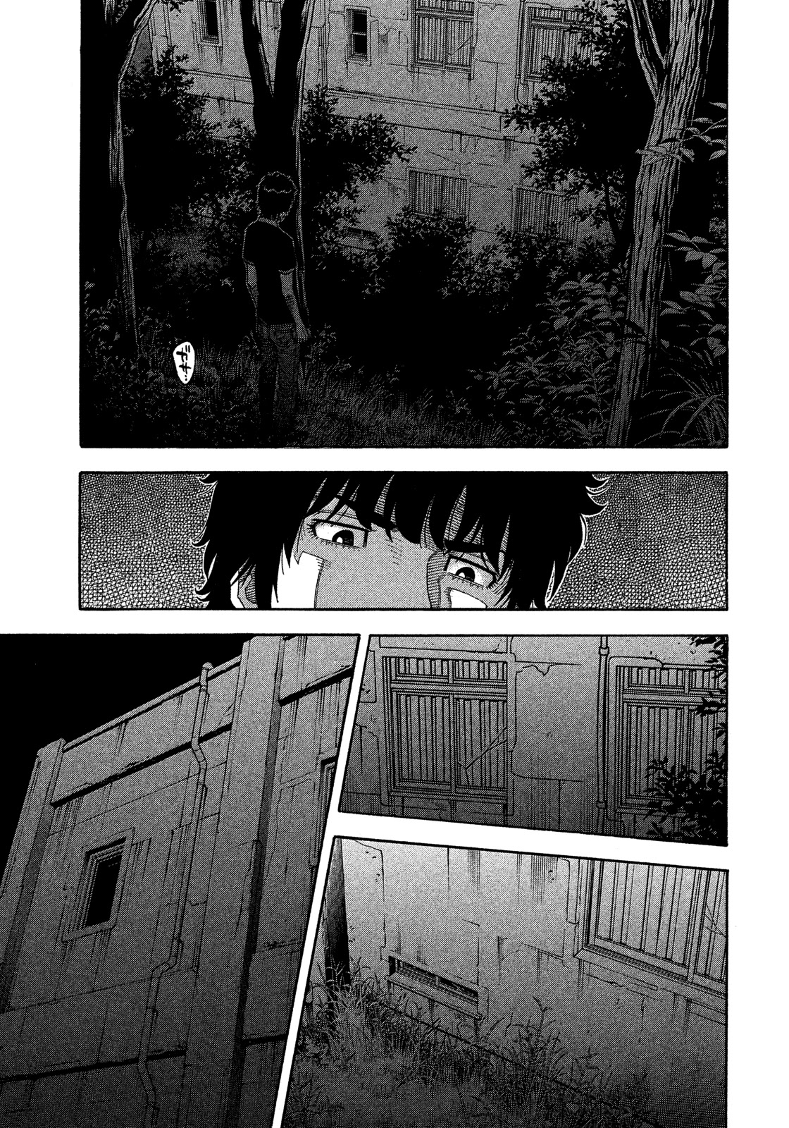 Montage (Watanabe Jun) - Chapter 129: Scoutwork