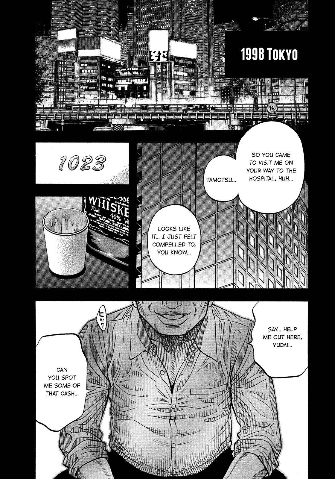 Montage (Watanabe Jun) - Chapter 176: Will