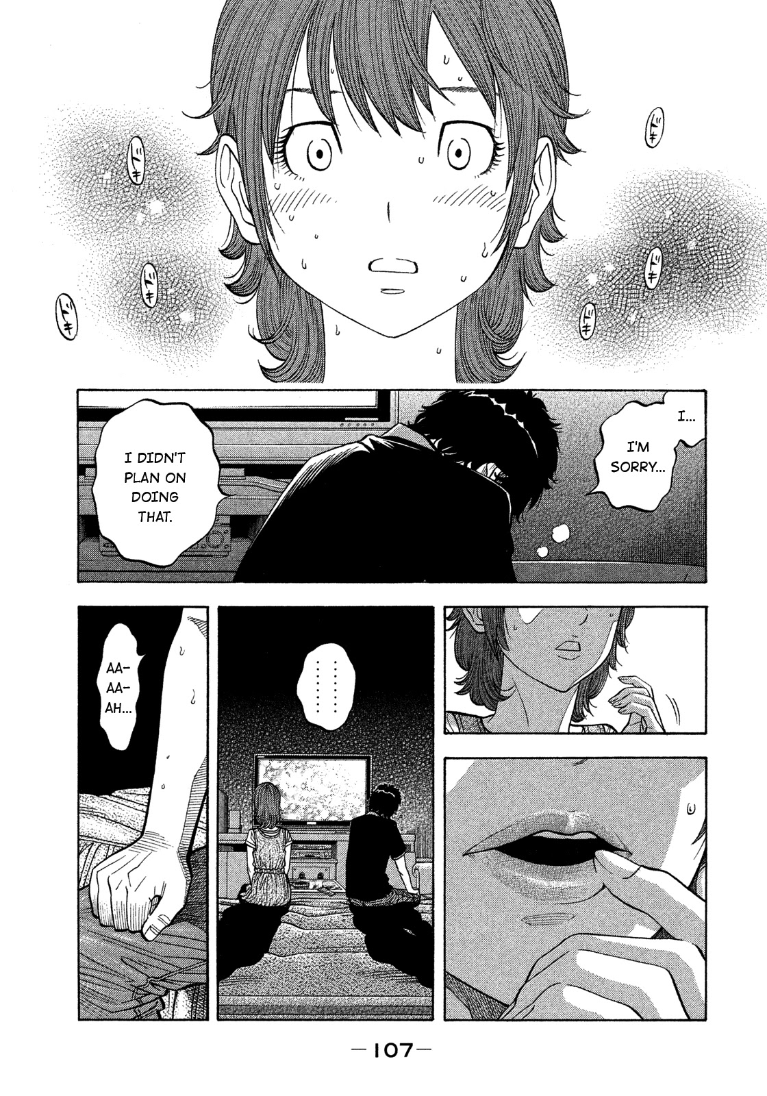 Montage (Watanabe Jun) - Chapter 124: Collision