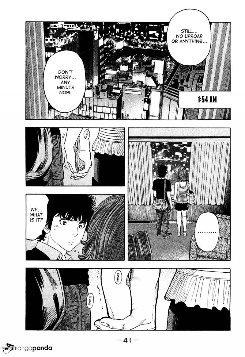 Montage (Watanabe Jun) - Chapter 21 : Contact