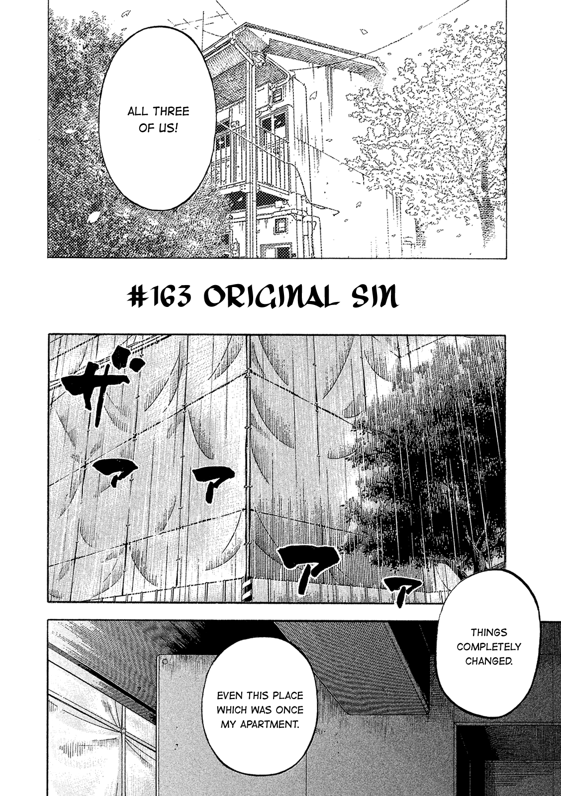 Montage (Watanabe Jun) - Chapter 163: Original Sin