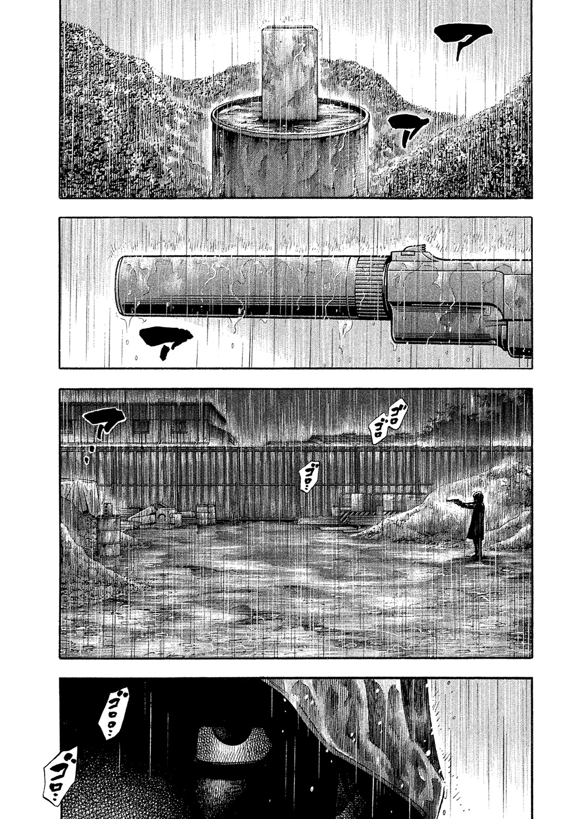 Montage (Watanabe Jun) - Chapter 163: Original Sin