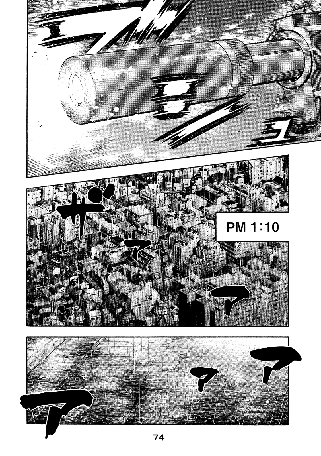 Montage (Watanabe Jun) - Chapter 163: Original Sin