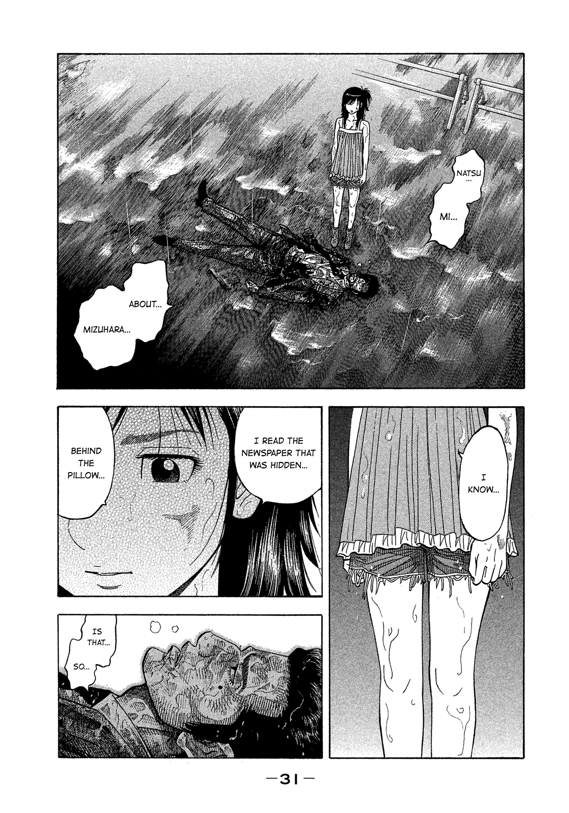 Montage (Watanabe Jun) - Chapter 172: Wailing