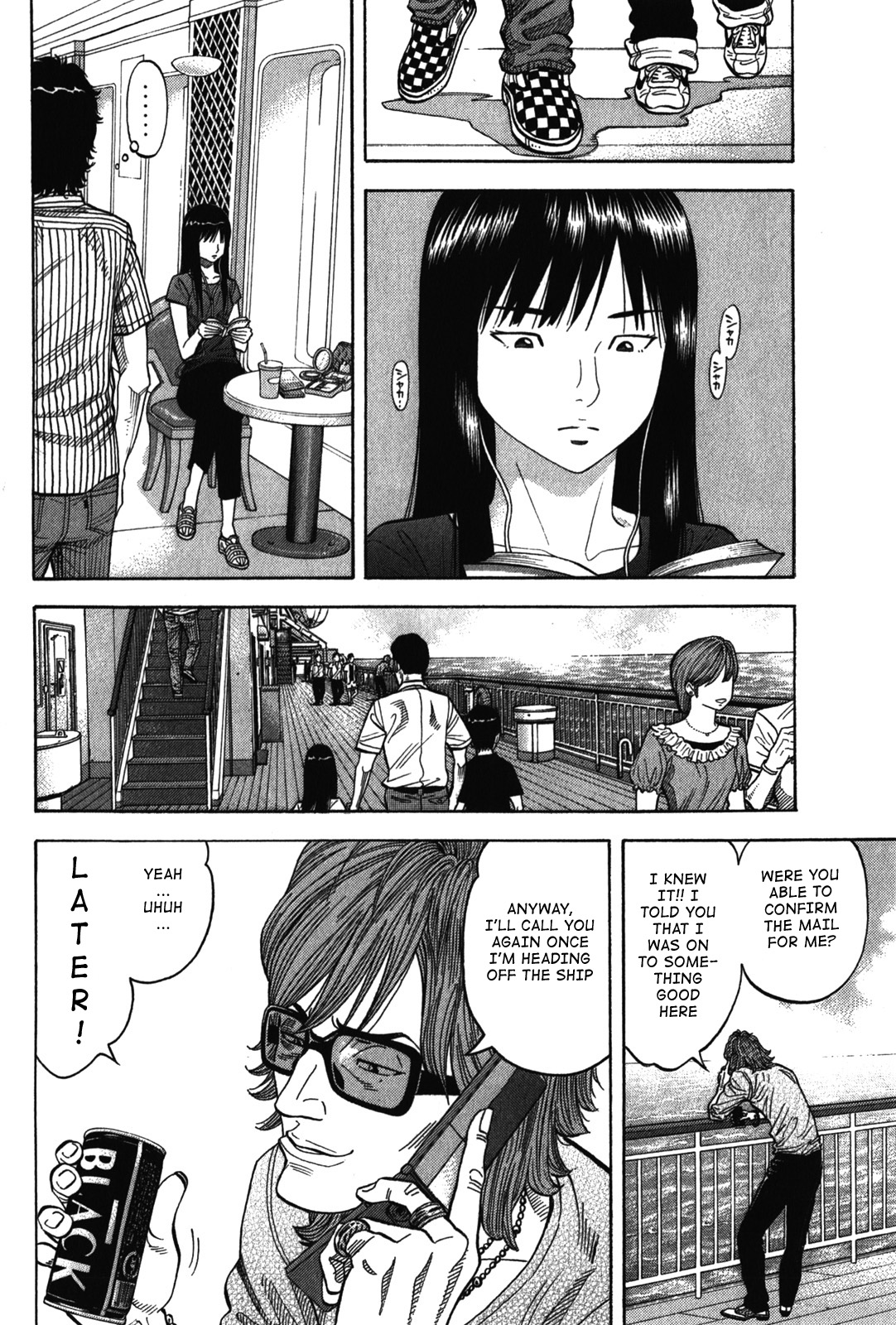 Montage (Watanabe Jun) - Chapter 75