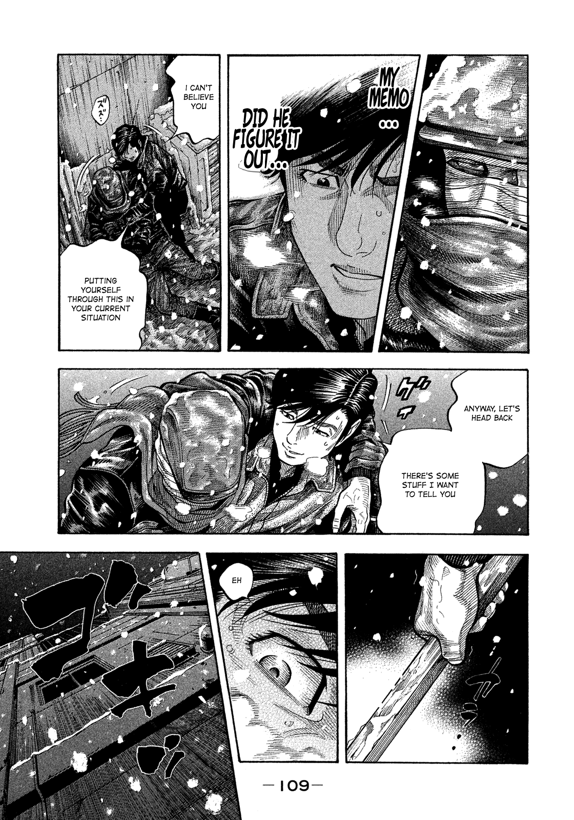 Montage (Watanabe Jun) - Chapter 114: Heavy Snow