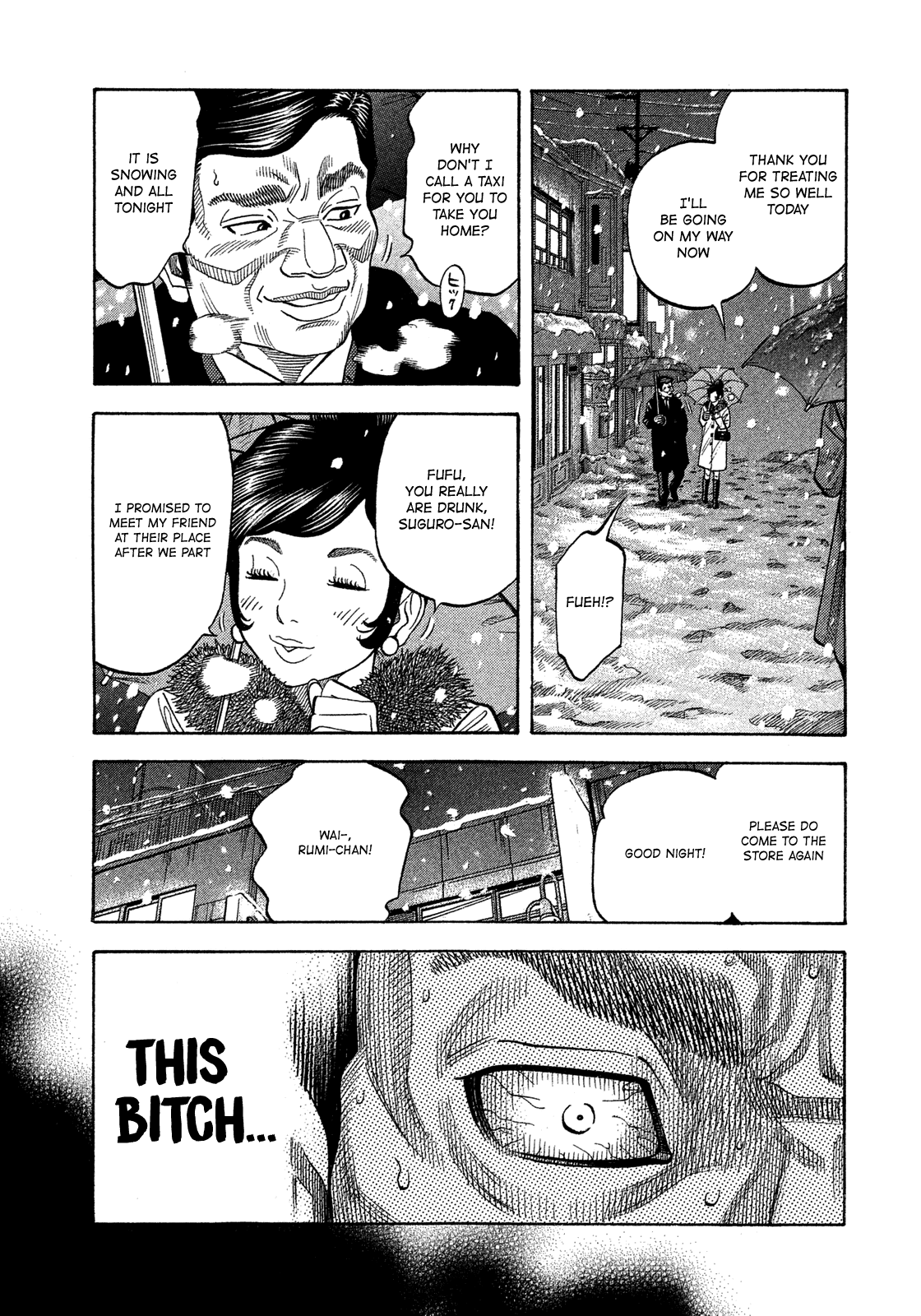 Montage (Watanabe Jun) - Chapter 114: Heavy Snow