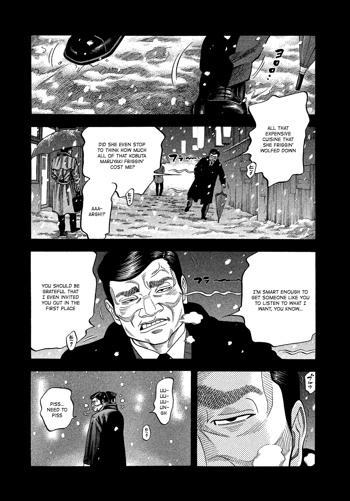 Montage (Watanabe Jun) - Chapter 114: Heavy Snow