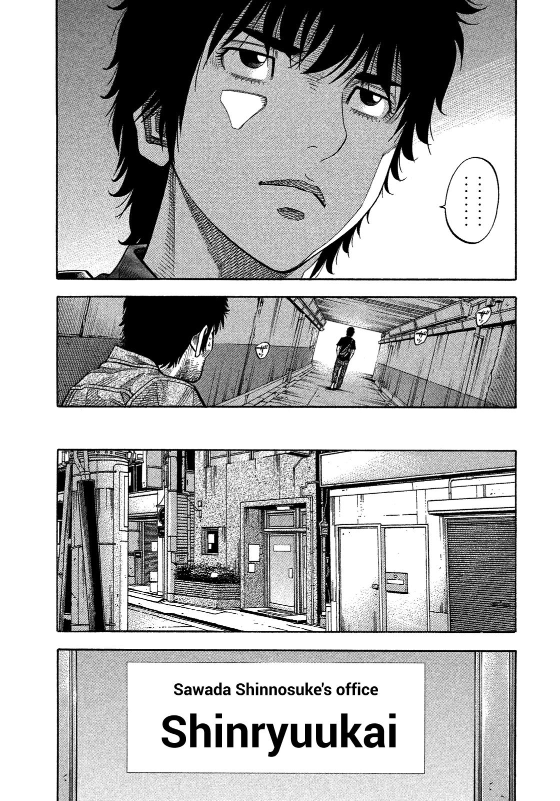 Montage (Watanabe Jun) - Chapter 148: Whistling Signal