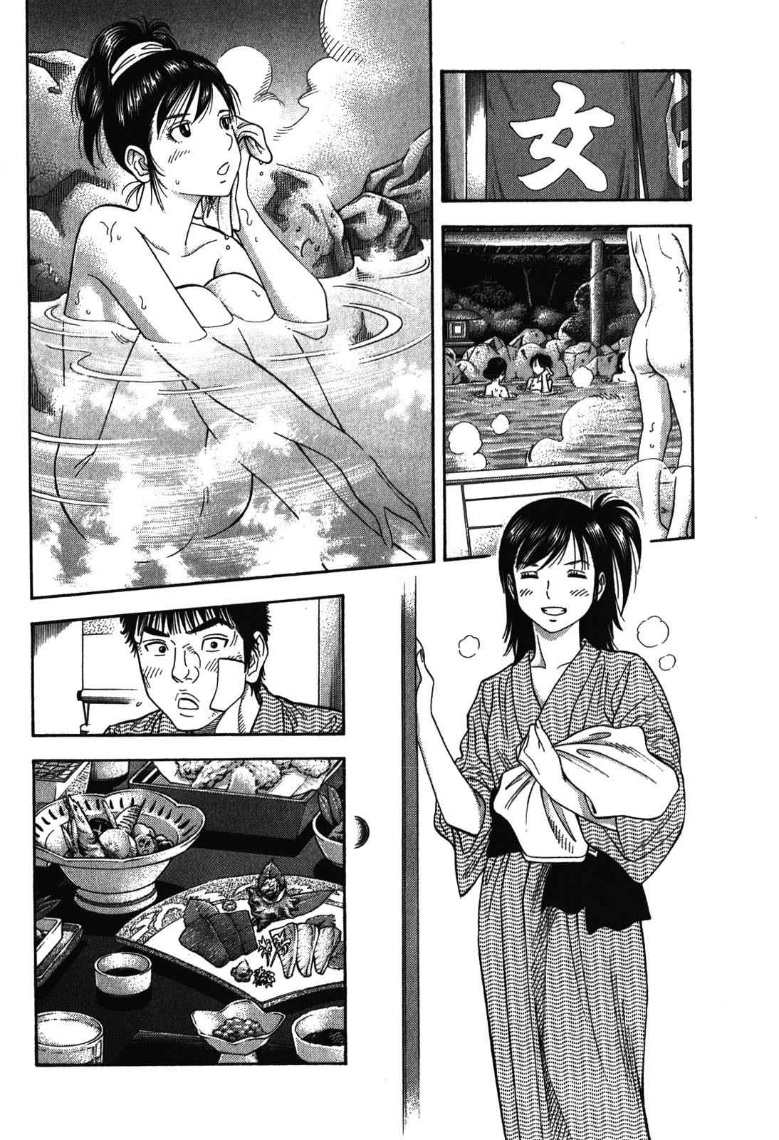 Montage (Watanabe Jun) - Chapter 85: Expression