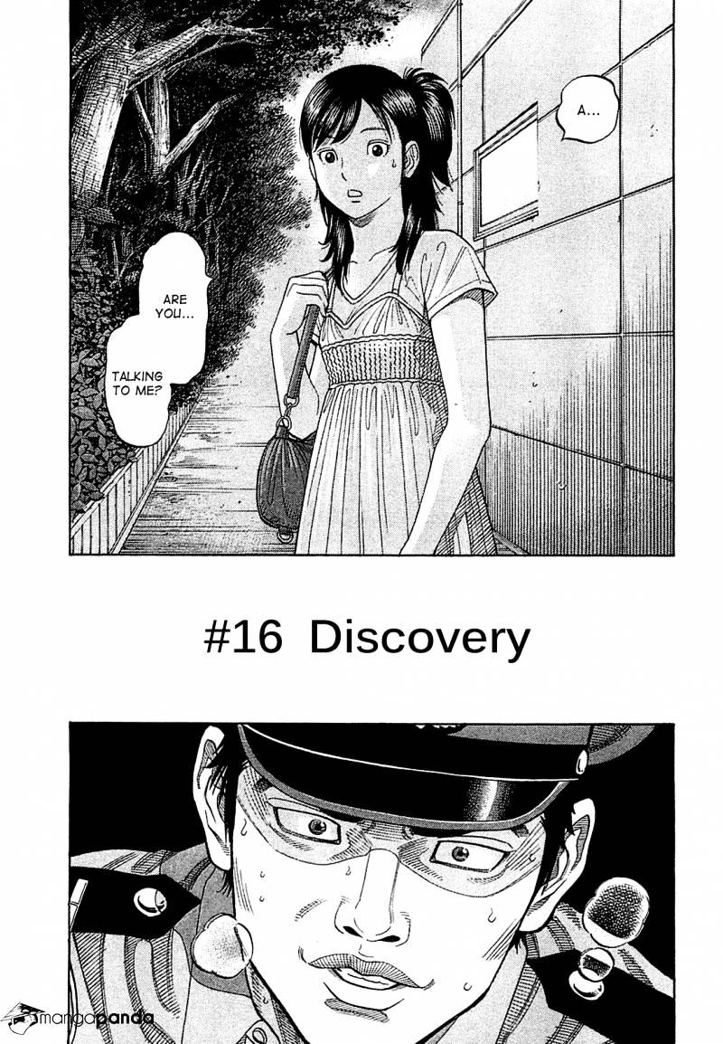 Montage (Watanabe Jun) - Chapter 16 : Discovery