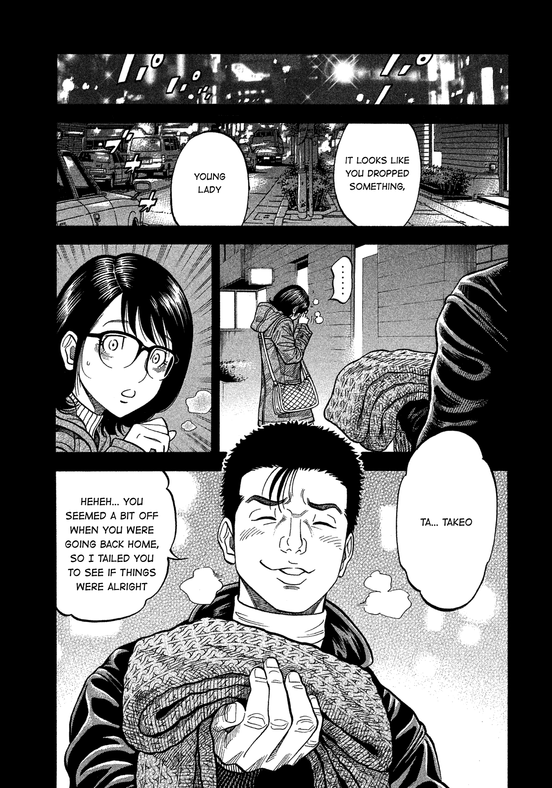 Montage (Watanabe Jun) - Chapter 139: Biological Father