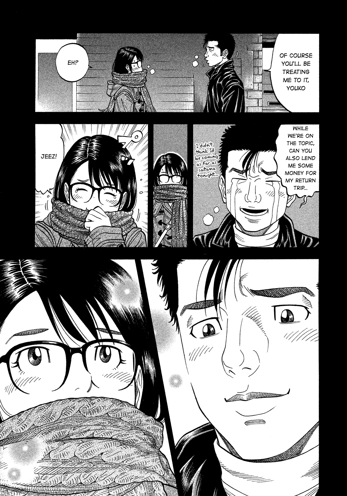 Montage (Watanabe Jun) - Chapter 139: Biological Father