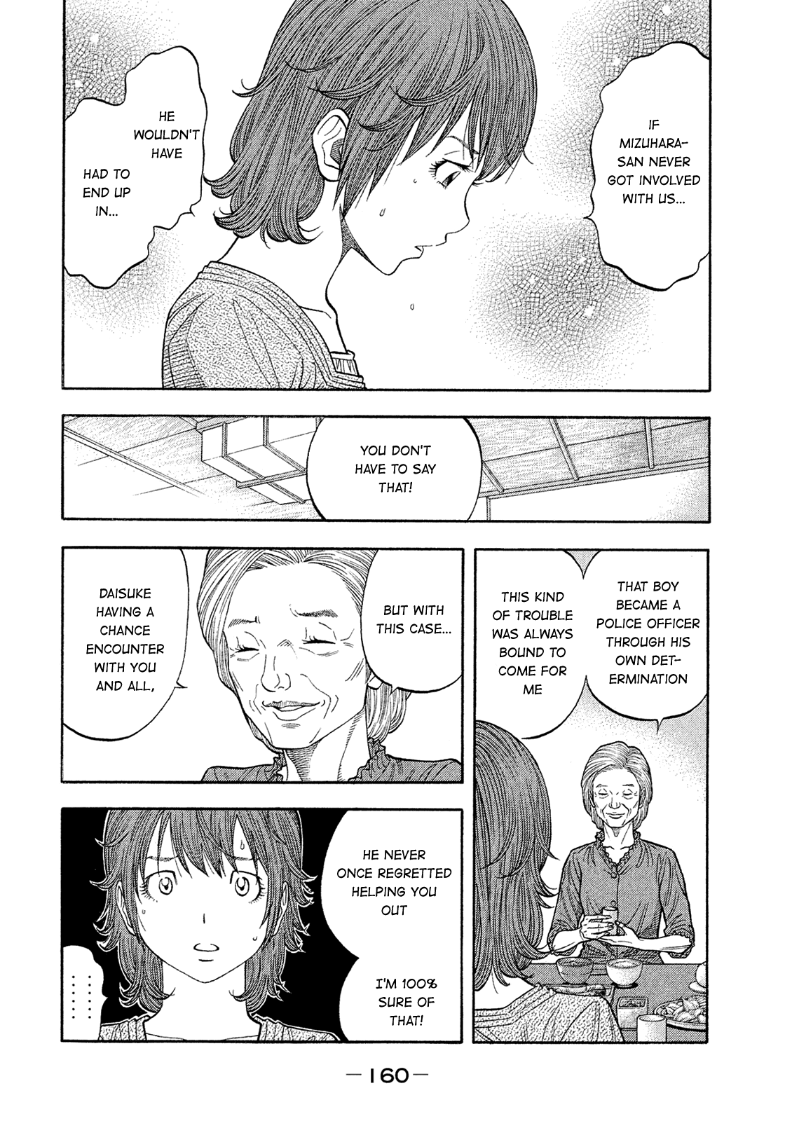 Montage (Watanabe Jun) - Chapter 158: Dying Wish