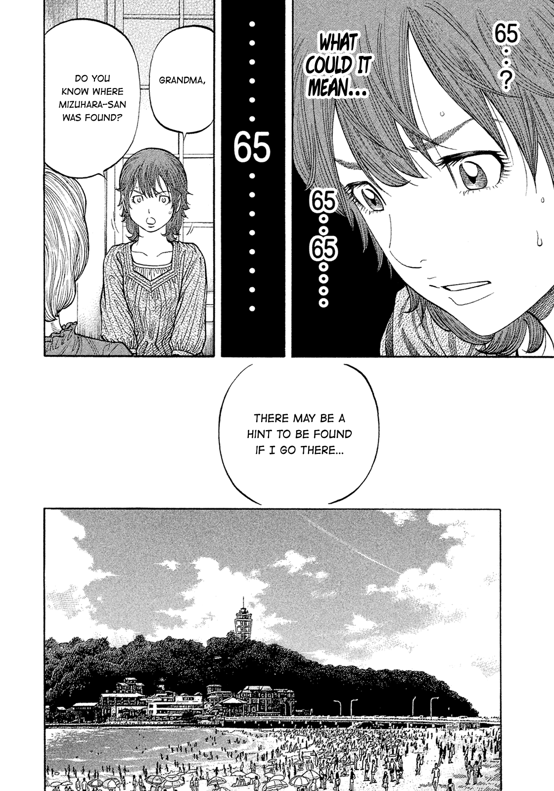 Montage (Watanabe Jun) - Chapter 158: Dying Wish