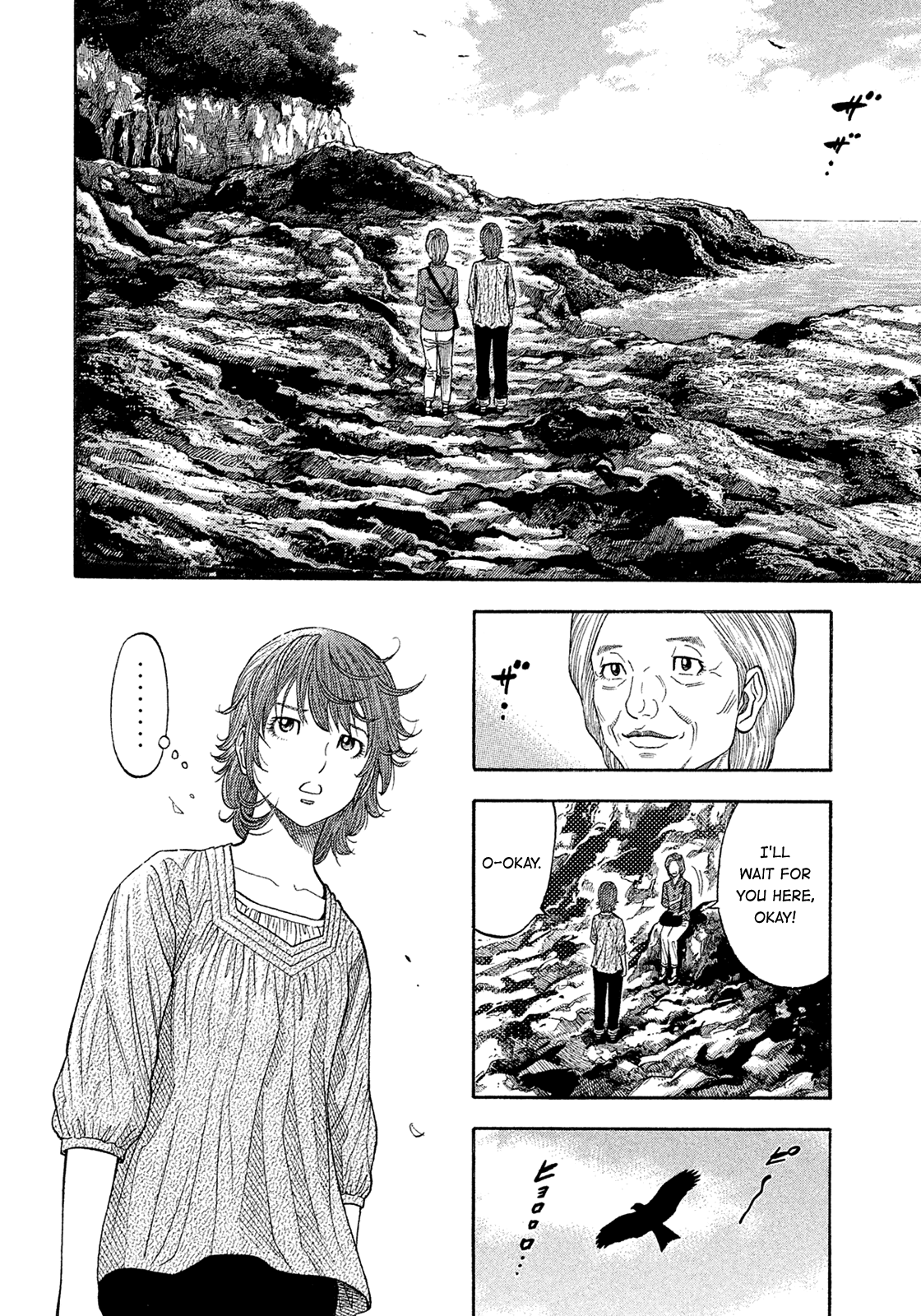 Montage (Watanabe Jun) - Chapter 158: Dying Wish