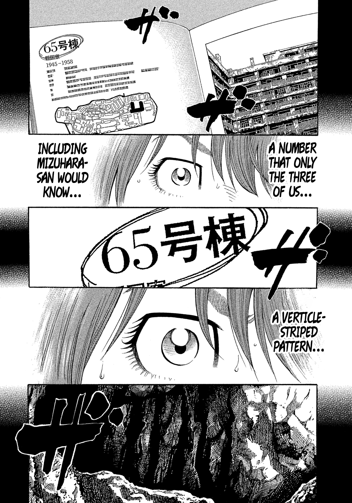 Montage (Watanabe Jun) - Chapter 158: Dying Wish