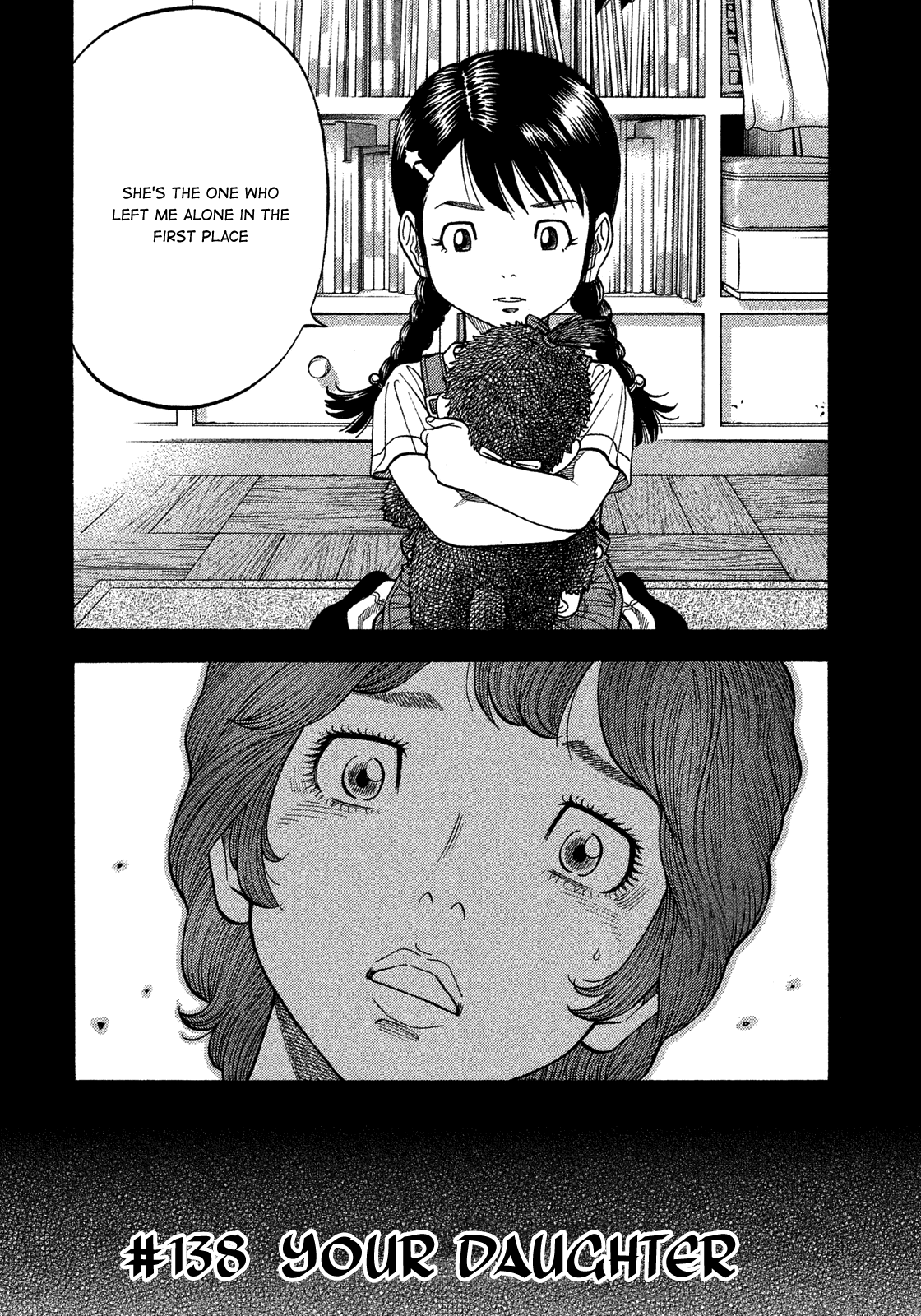 Montage (Watanabe Jun) - Chapter 138: Your Daughter