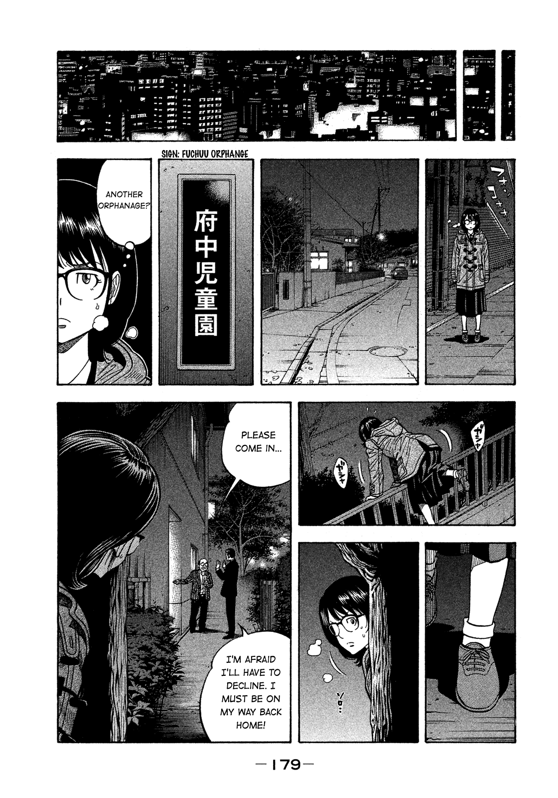 Montage (Watanabe Jun) - Chapter 138: Your Daughter