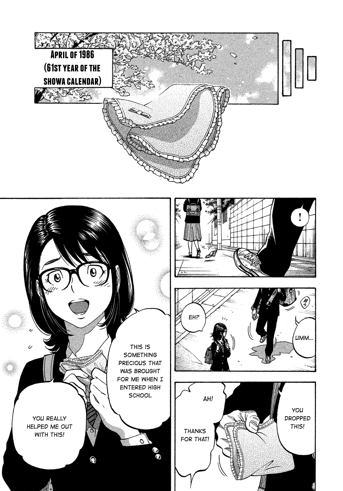 Montage (Watanabe Jun) - Chapter 138: Your Daughter