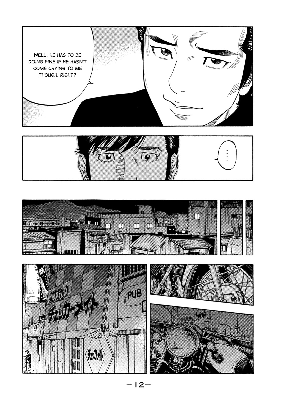 Montage (Watanabe Jun) - Chapter 183: Prosperity & Adversity