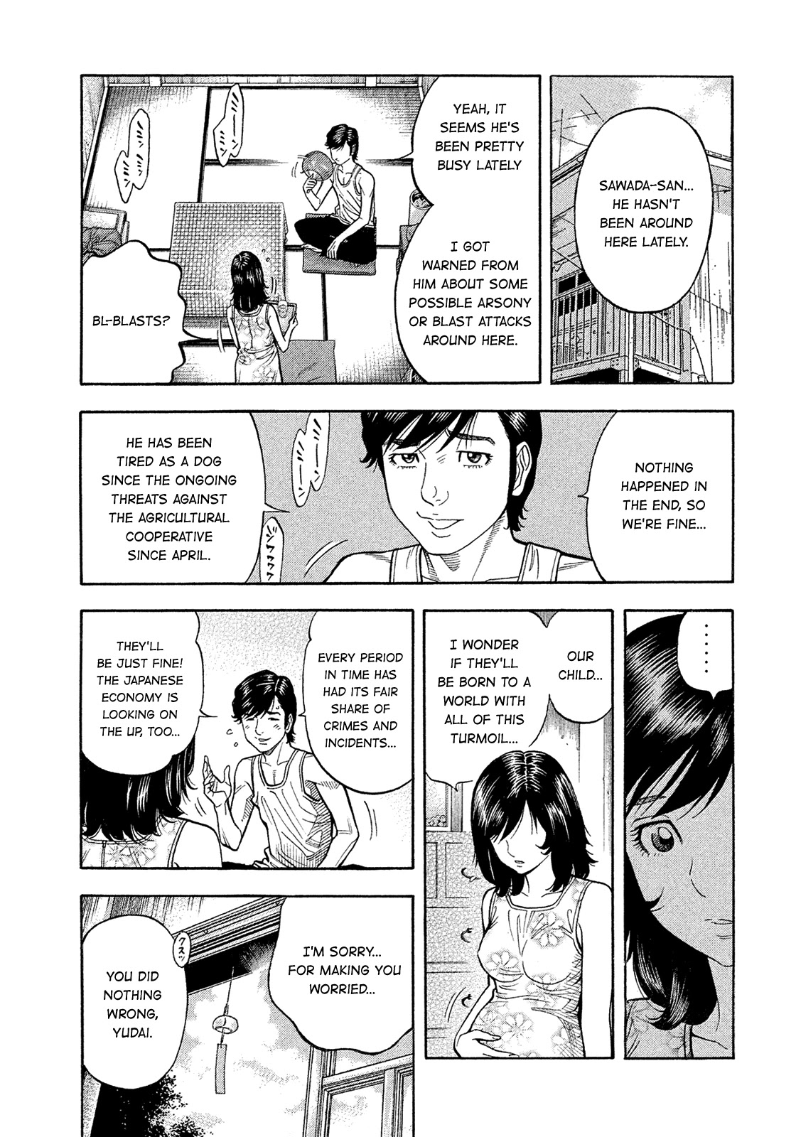 Montage (Watanabe Jun) - Chapter 183: Prosperity & Adversity