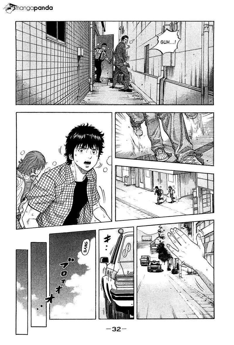 Montage (Watanabe Jun) - Chapter 10 : Blast