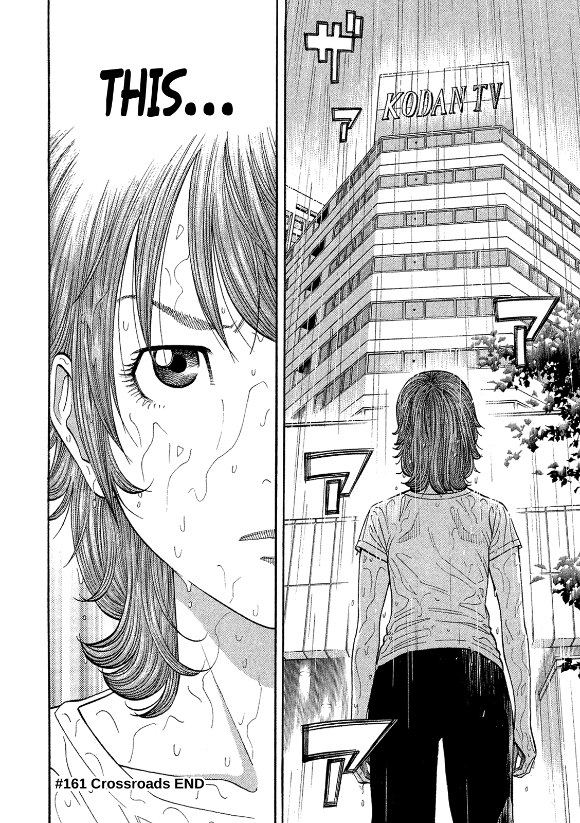 Montage (Watanabe Jun) - Chapter 161: Crossroads