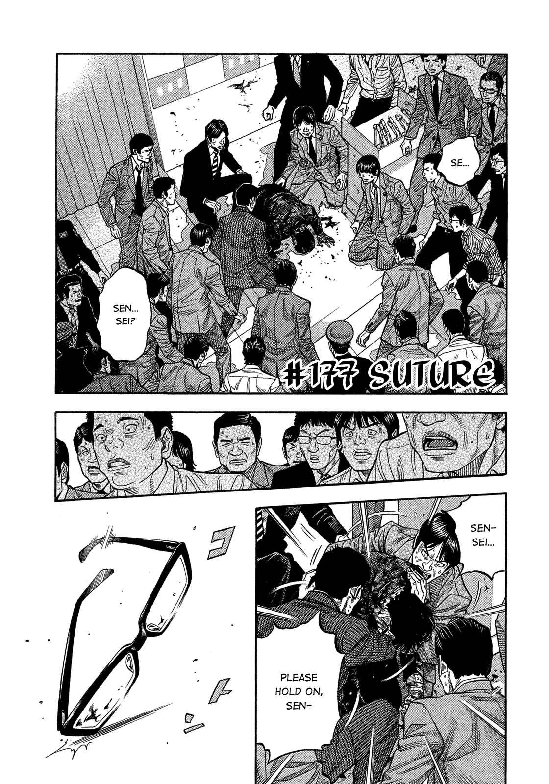 Montage (Watanabe Jun) - Chapter 177: Suture