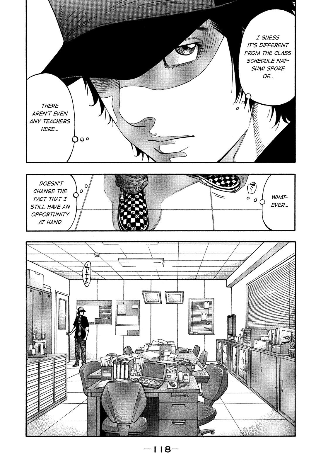 Montage (Watanabe Jun) - Chapter 177: Suture