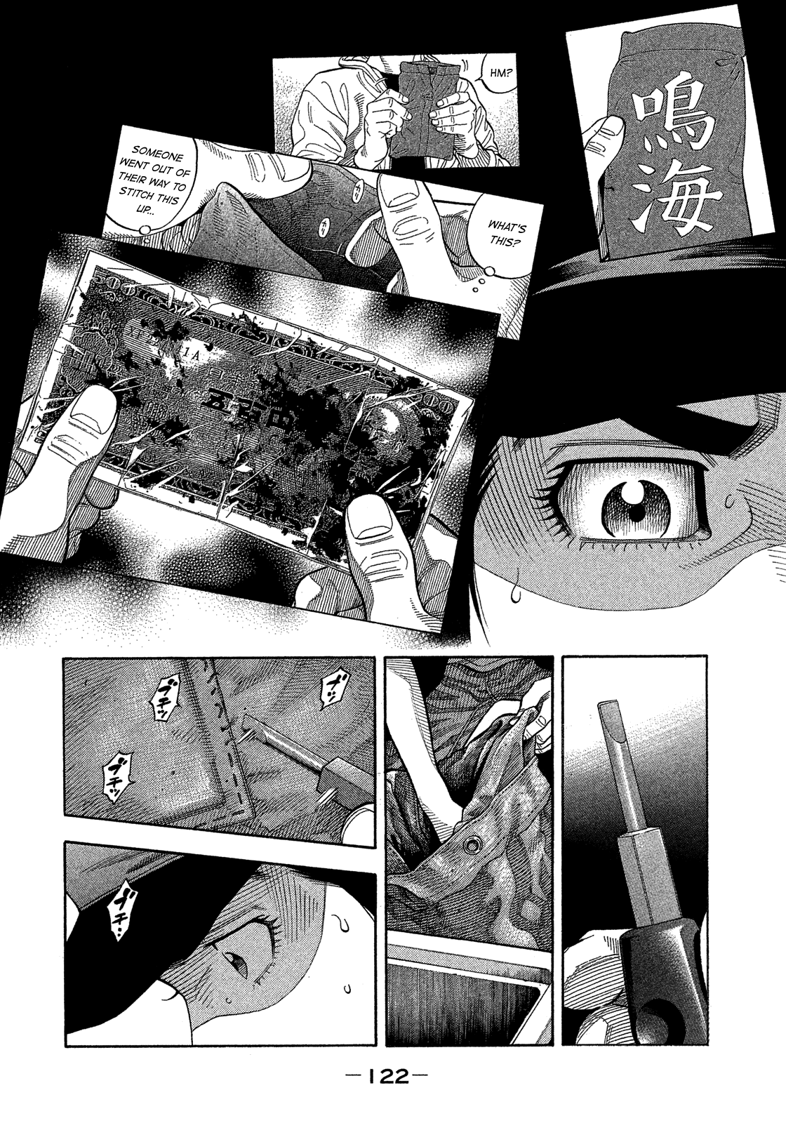 Montage (Watanabe Jun) - Chapter 177: Suture