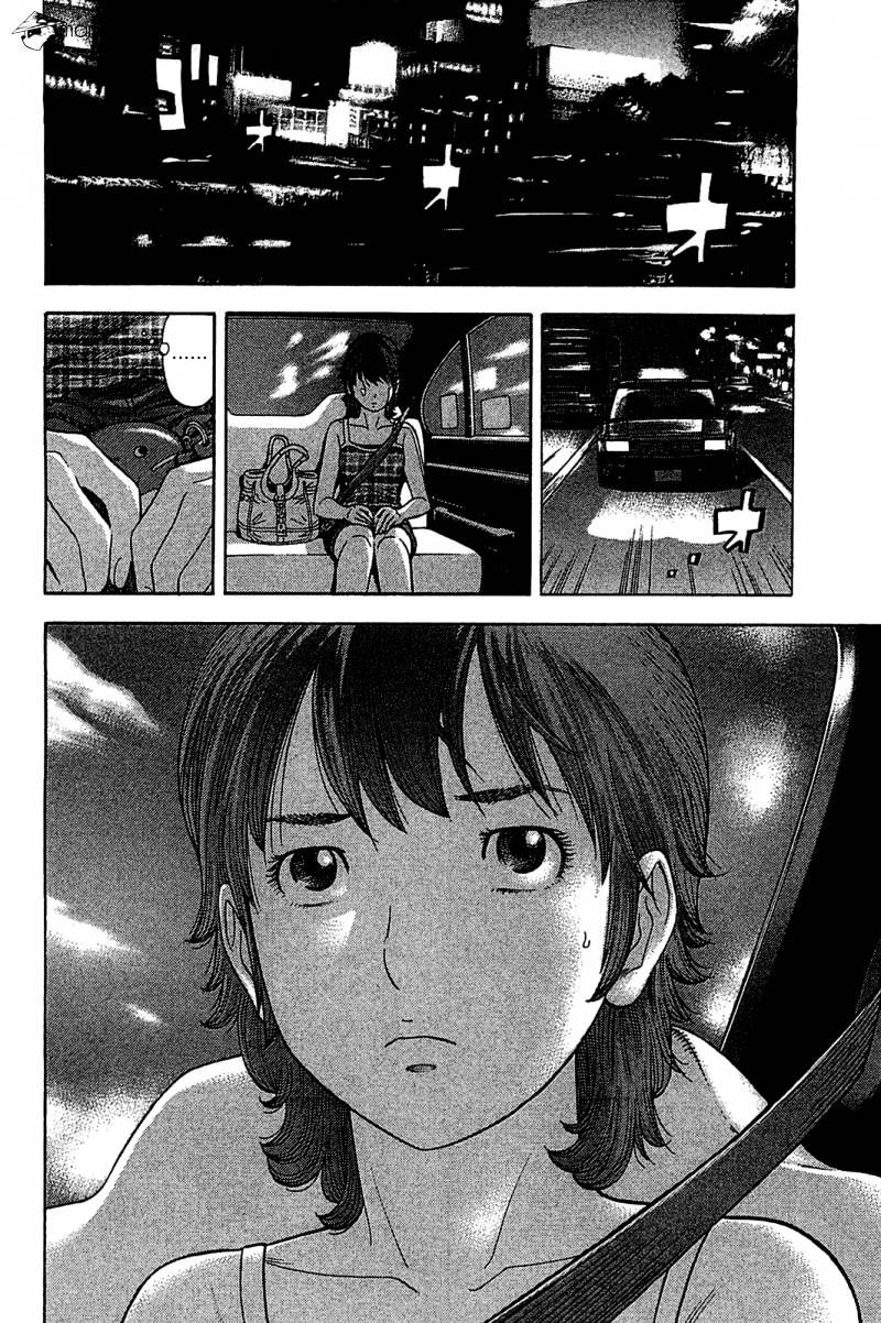 Montage (Watanabe Jun) - Chapter 31 : Gunsight