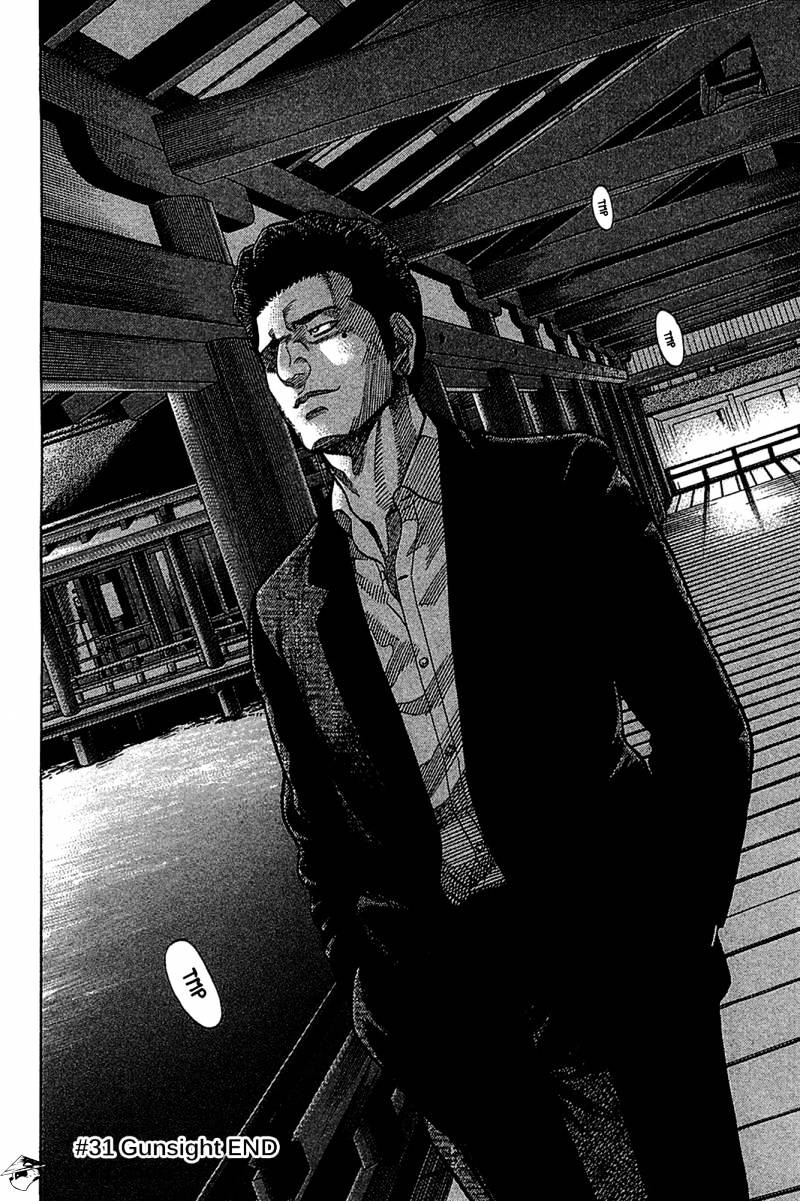 Montage (Watanabe Jun) - Chapter 31 : Gunsight