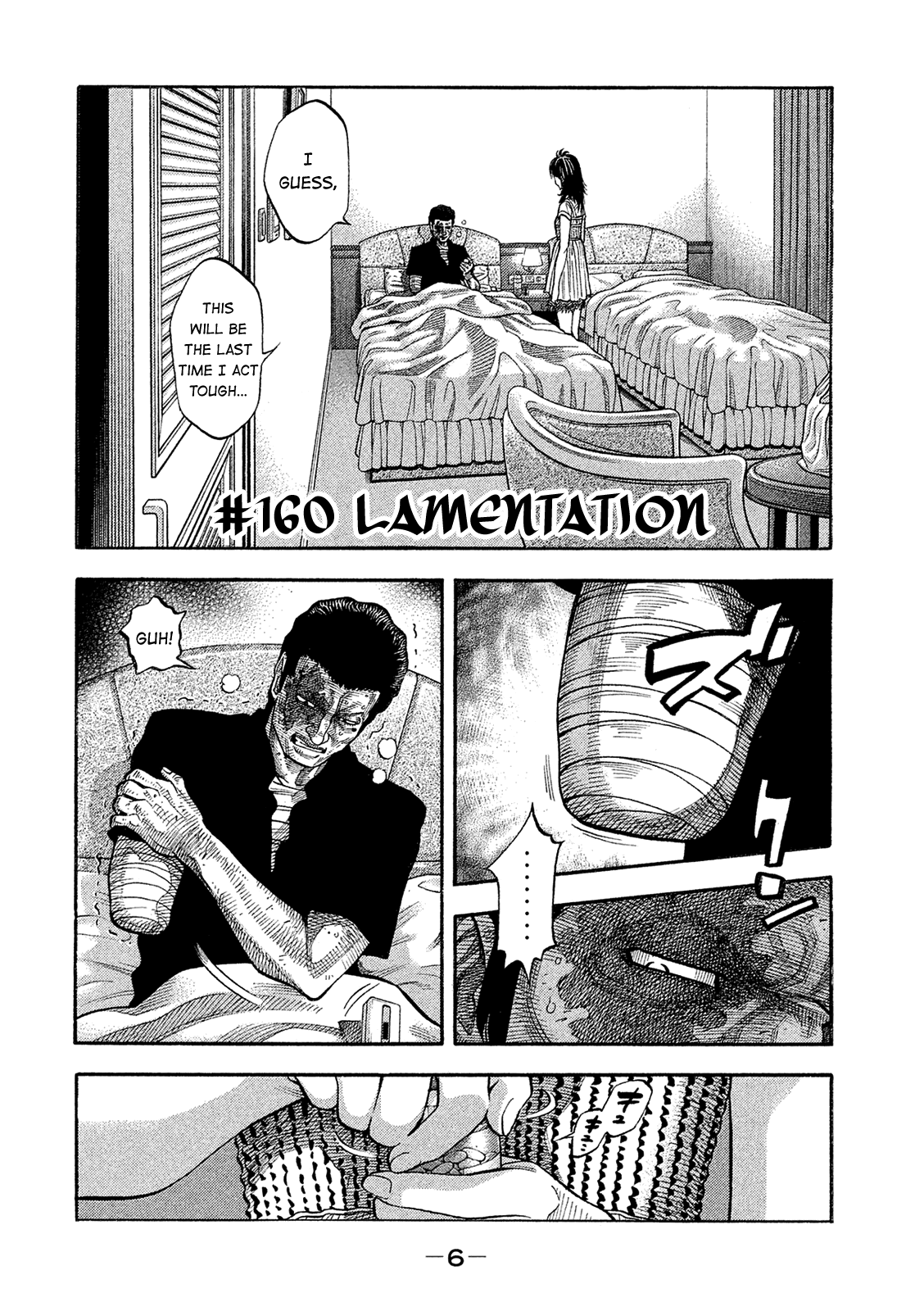 Montage (Watanabe Jun) - Chapter 160: Lamentation