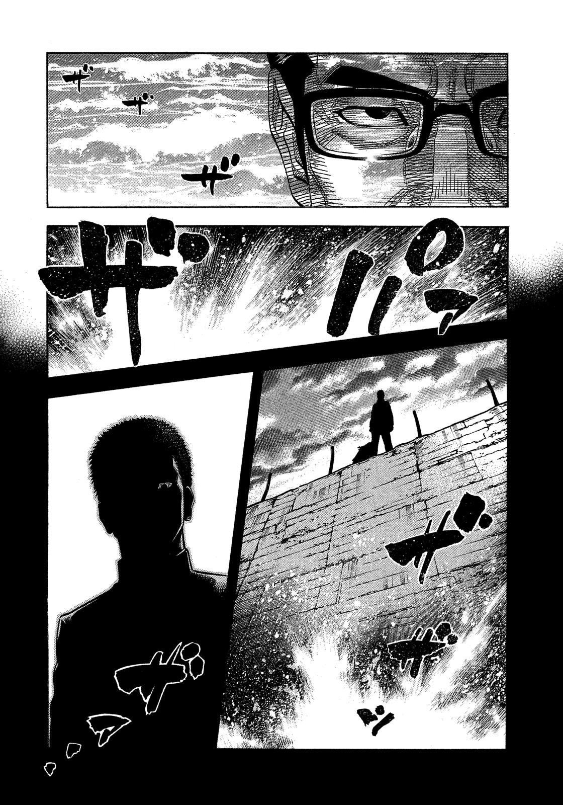 Montage (Watanabe Jun) - Chapter 173: Circumstances