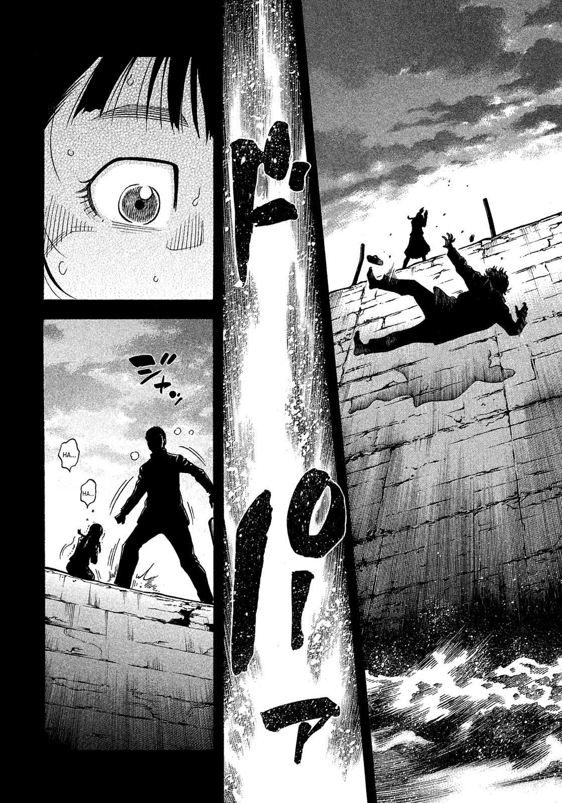 Montage (Watanabe Jun) - Chapter 174: Origin