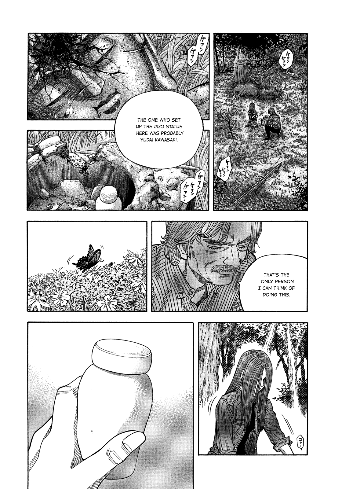 Montage (Watanabe Jun) - Chapter 116: Elegy