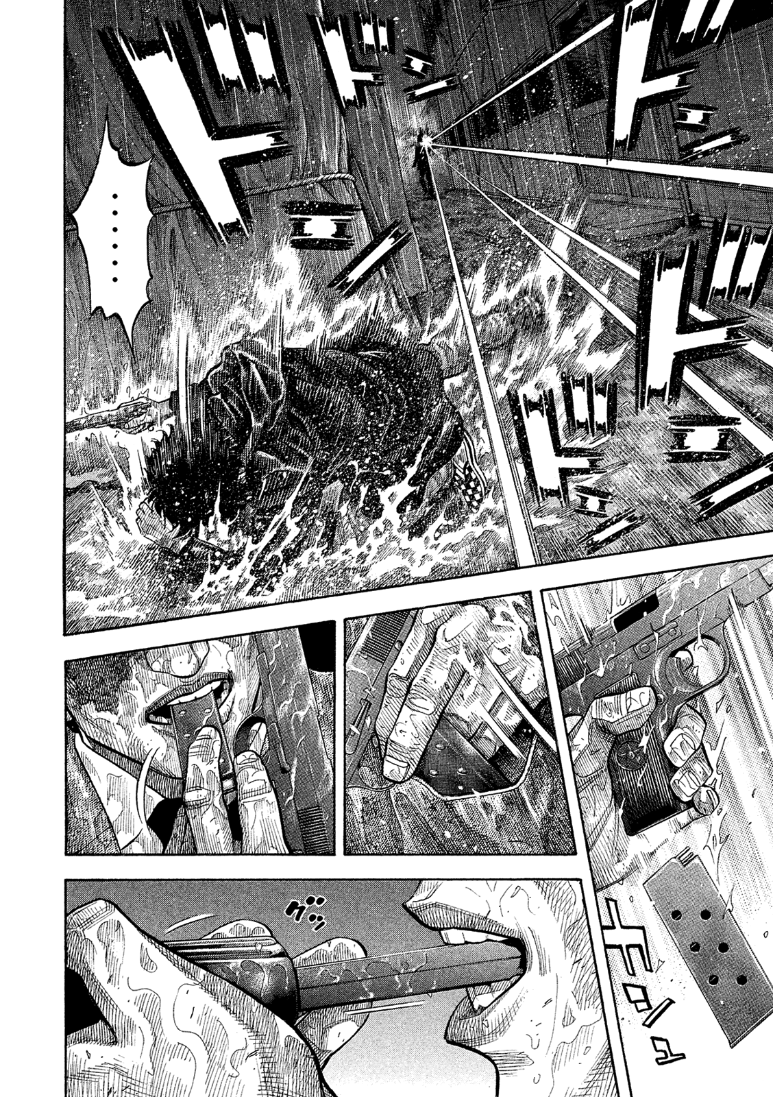 Montage (Watanabe Jun) - Chapter 170: Experience