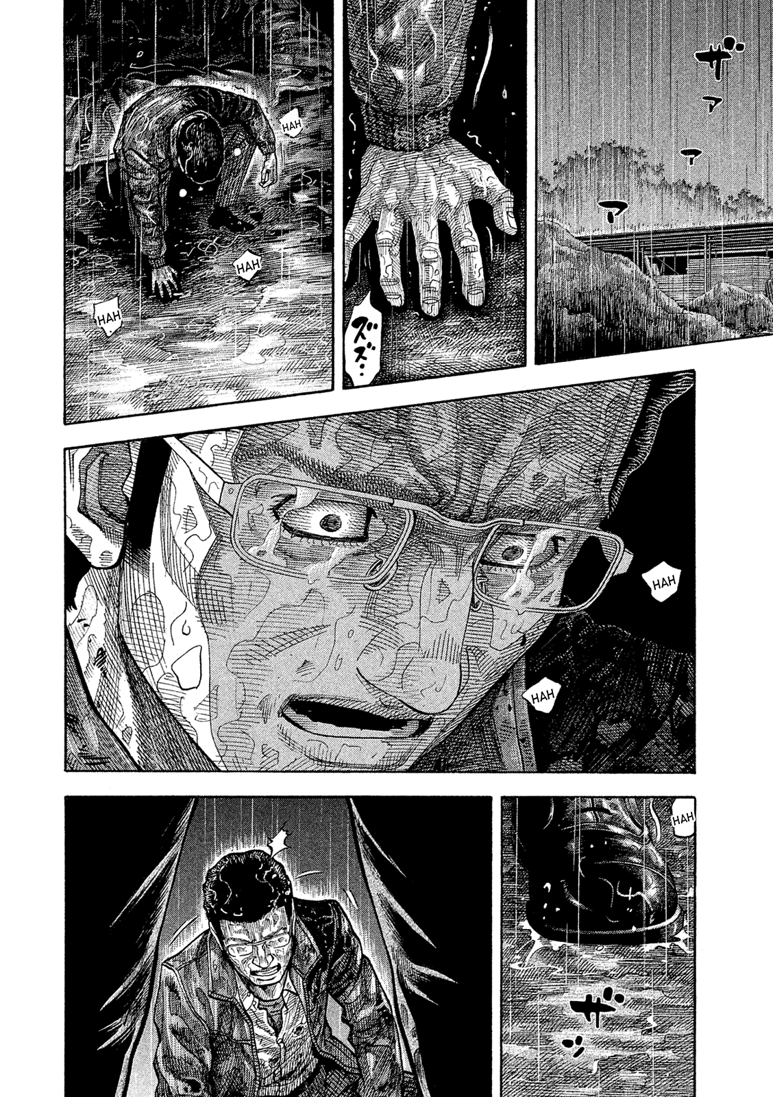 Montage (Watanabe Jun) - Chapter 170: Experience