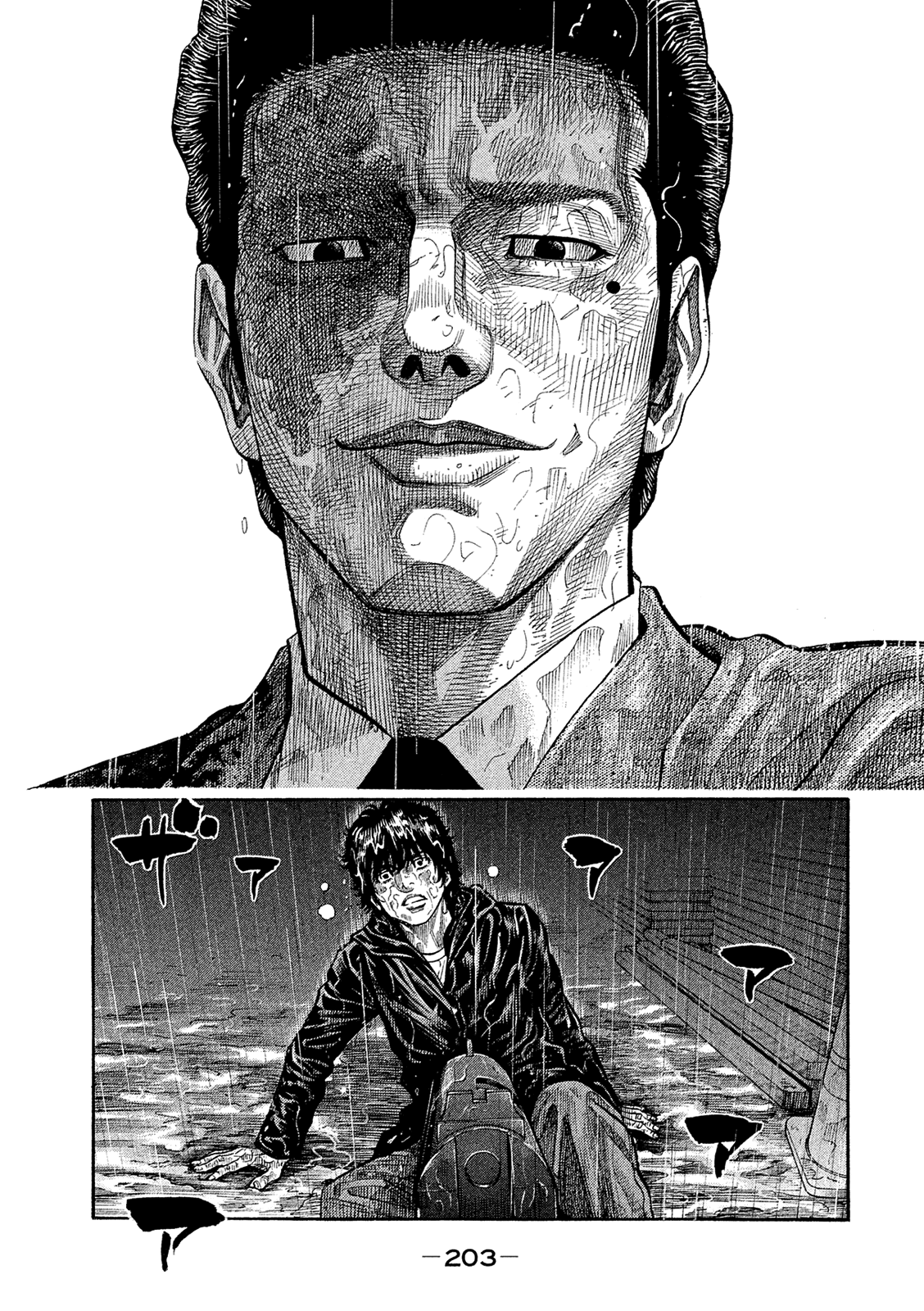 Montage (Watanabe Jun) - Chapter 170: Experience