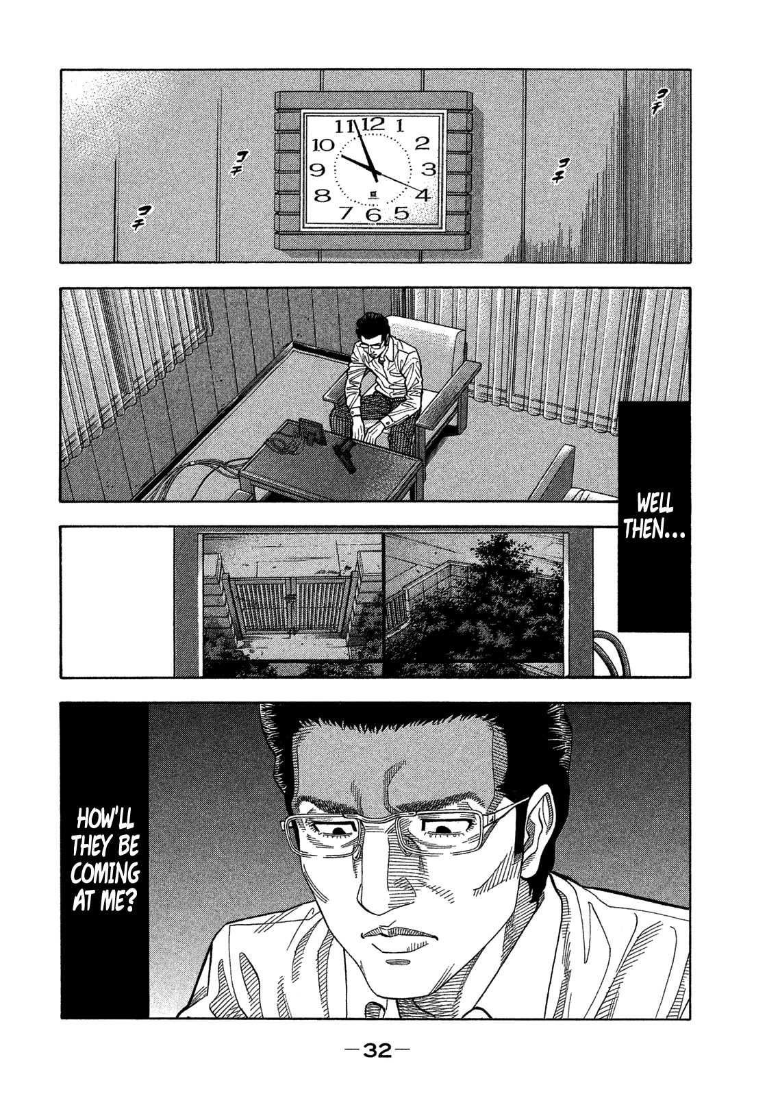 Montage (Watanabe Jun) - Chapter 130: War Begins