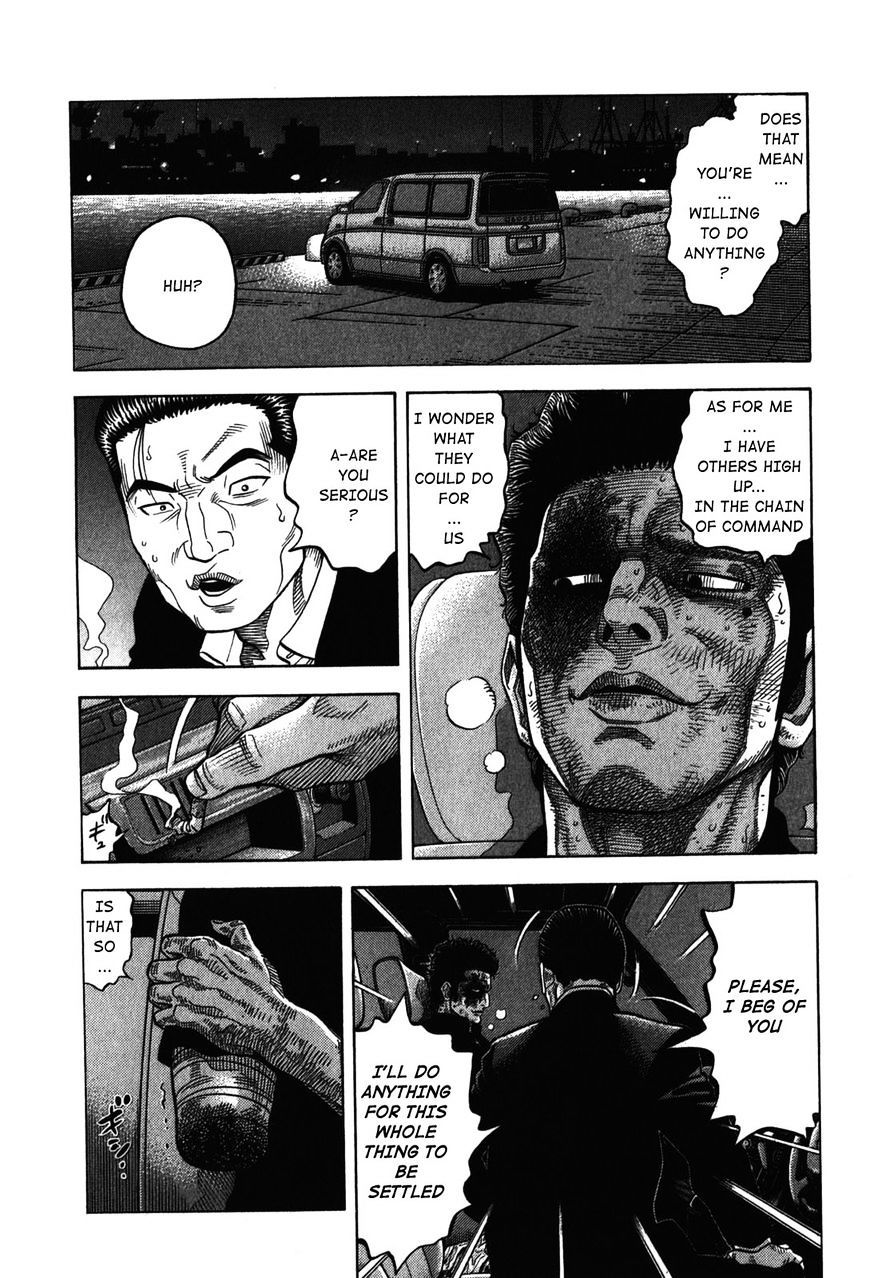 Montage (Watanabe Jun) - Chapter 69 : Convergence